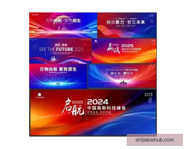 内尔高：当下是抬头迎接未来的时刻，我们应当勇敢向前展望新征程